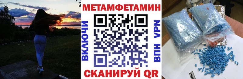 Купить  Кириши  Амфетамин 97% 