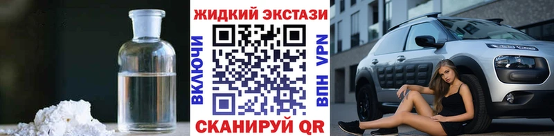 БУТИРАТ 99%  Купить закладки  Кириши 