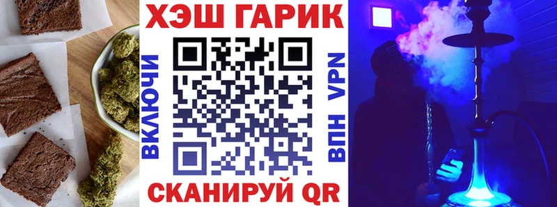 Купить где  Кириши  Еда ТГК марихуана 