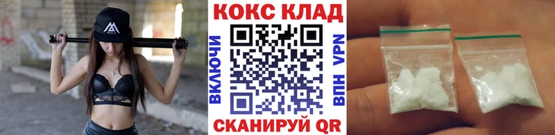 Купить где  Кириши  КОКАИН Columbia 
