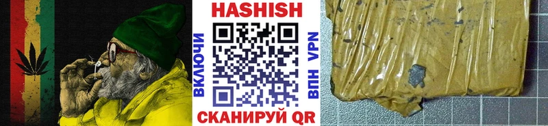 ГАШИШ AMNESIA HAZE Кириши
