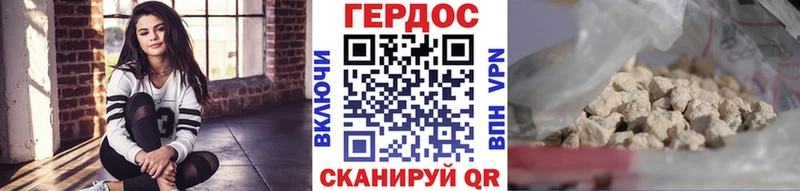 Купить закладки  Кириши  ГЕРОИН Heroin 