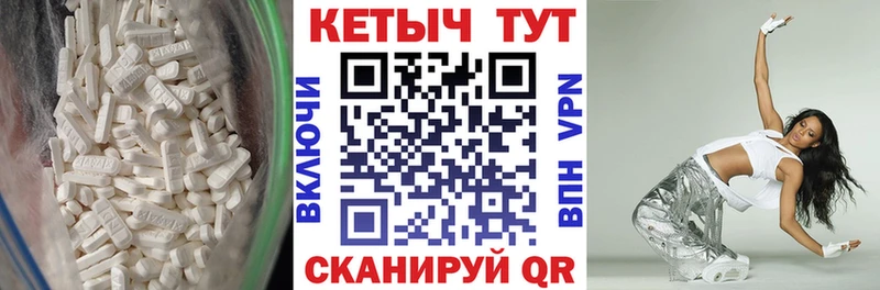 КЕТАМИН ketamine  Купить закладки  Кириши 