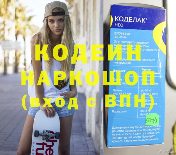 винт Верхнеуральск