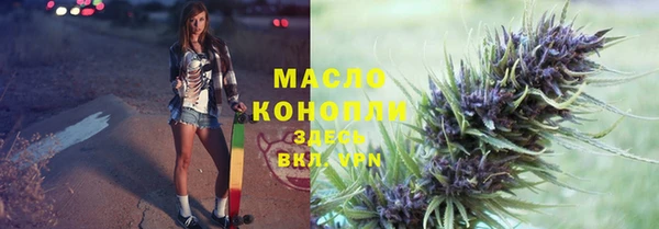 каннабис Верея