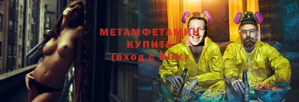 хмурый Верхний Тагил