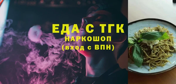 каннабис Верея