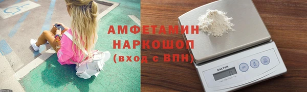 винт Верхнеуральск