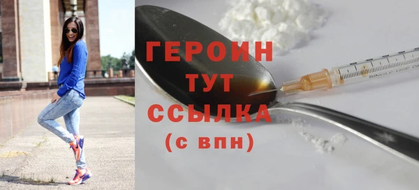 винт Верхнеуральск
