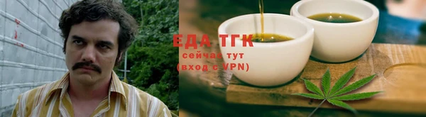 каннабис Верея