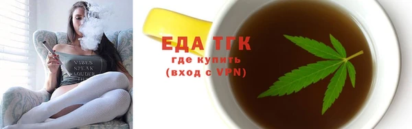 каннабис Верея