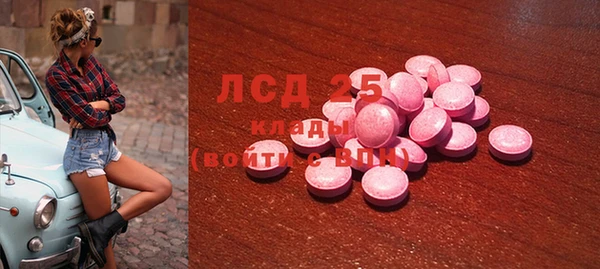 каннабис Верея