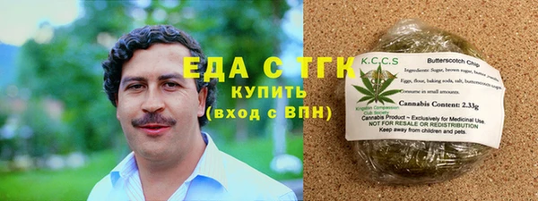 каннабис Верея