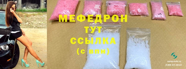 бутират Новозыбков