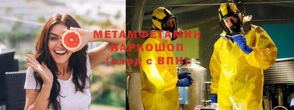 винт Верхнеуральск