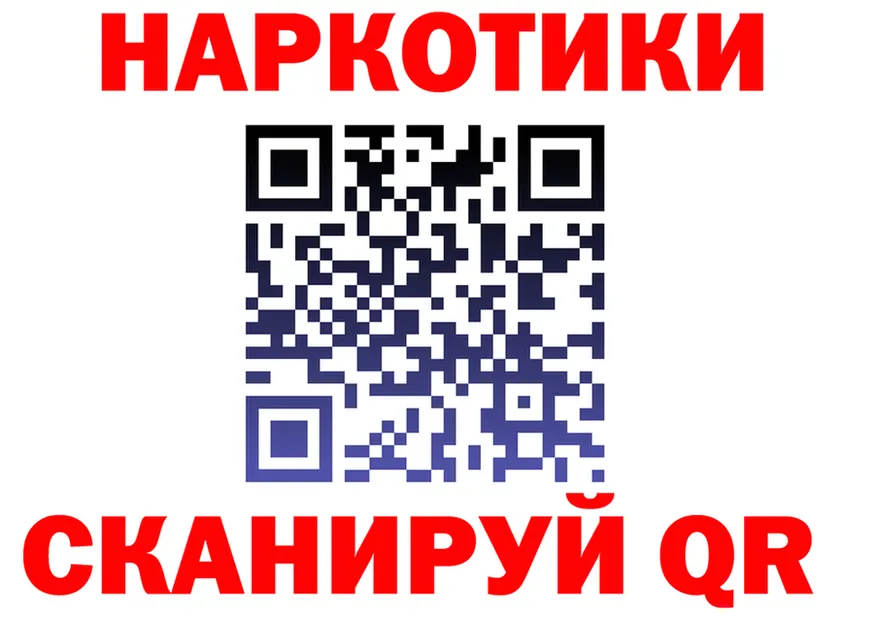 Меф VHQ зеркало это гидра Кириши