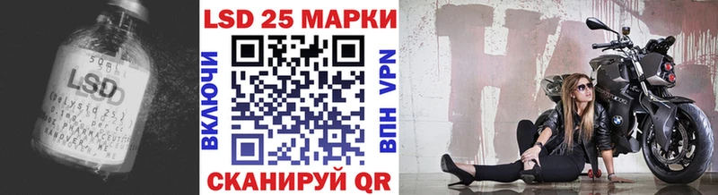 Купить  Кириши  Лсд 25 экстази ecstasy 