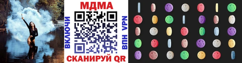 MDMA Molly  Купить где  Кириши 
