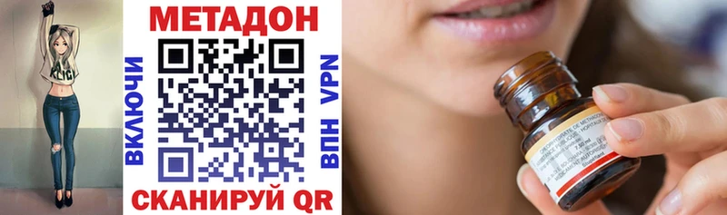 Купить закладки  Кириши  Метадон мёд 