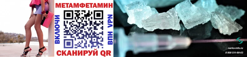 Купить где  Кириши  МЕТАМФЕТАМИН Декстрометамфетамин 99.9% 