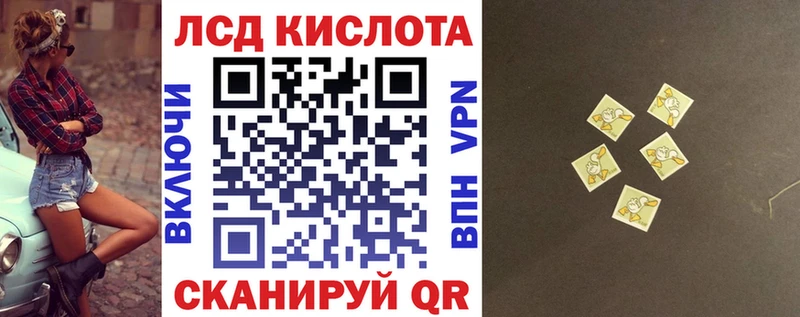 Марки N-bome 1,8мг  Купить закладки  Кириши 