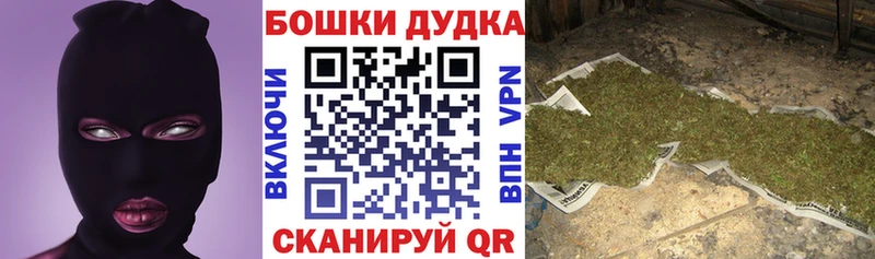 Купить  Кириши  Канабис марихуана 